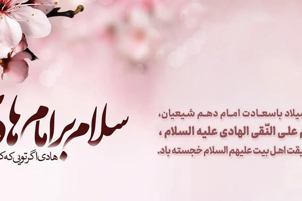 اسلایدر