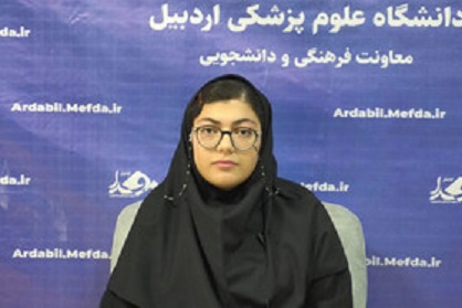 خانم سارا نادری دانشجوی برگزیده کشوری 29 جشنواره قرآن و عترت