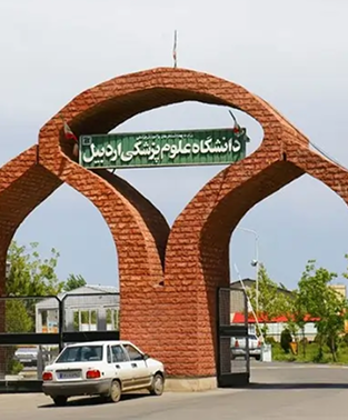 برپایی نماز ظهر در فضای سبز دانشکده پرستاری و مامایی دانشگاه 